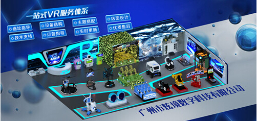 炫境科技VR科普體驗(yàn)?zāi)暇┸洸鸷橙珗觯瑪?shù)字技術(shù)服務(wù)創(chuàng)新引領(lǐng)未來