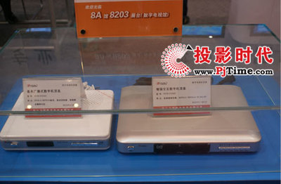 浙江飛越數字機頂盒亮相CCBN 2009，引領數字家庭技術新浪潮