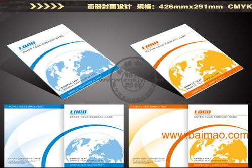 可印制標書的數碼印刷機 批發價格、生產廠家與數字內容制作服務全解析